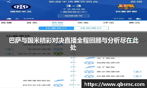 bwin·必赢