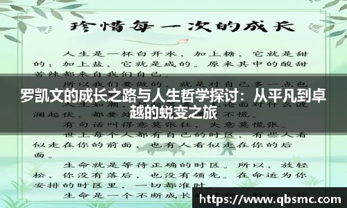 bwin官方网站