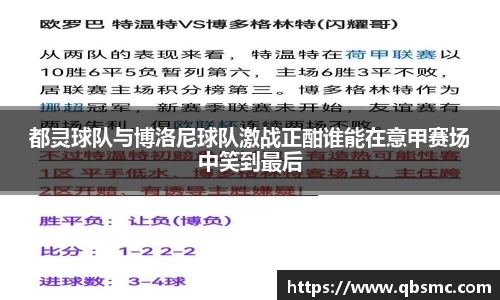 bwin官方网站