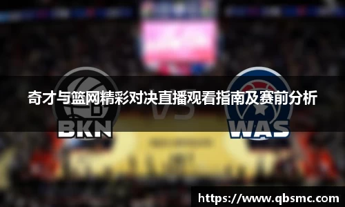 bwin